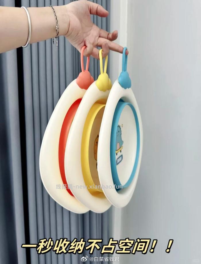 5.45 开丽宝宝 折叠盆初生婴儿洗脸盆 洗脚洗pp盆儿童可折叠小脸盆 - 线报酷