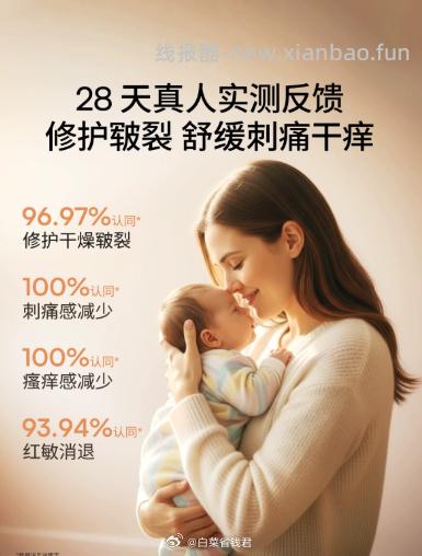 嫚熙保湿羊脂膏30g 29.9元 - 线报酷