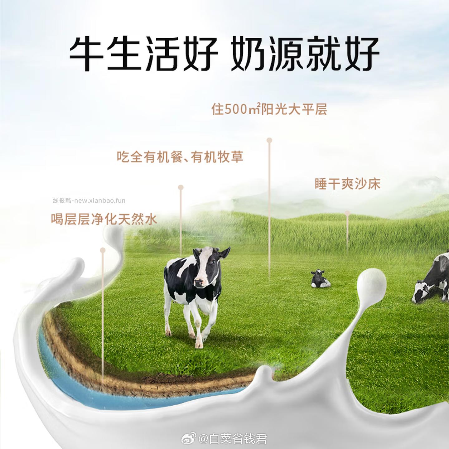 85.8 圣牧 品醇有机纯牛奶200ml*10盒*4箱 需领169-39券 - 线报酷