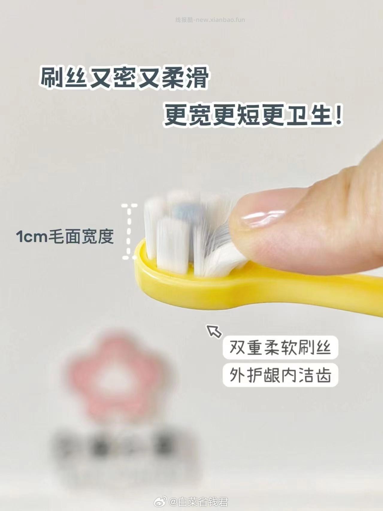 兔头妈妈儿童牙刷*6支 26.9元 - 线报酷