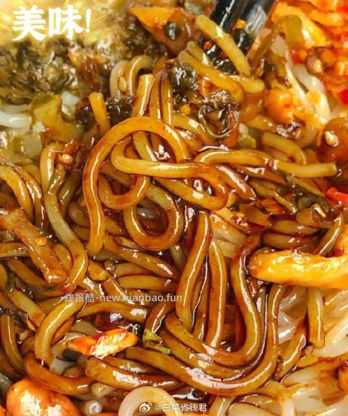 渣渣灰南昌拌粉*6盒 26.9元 - 线报酷