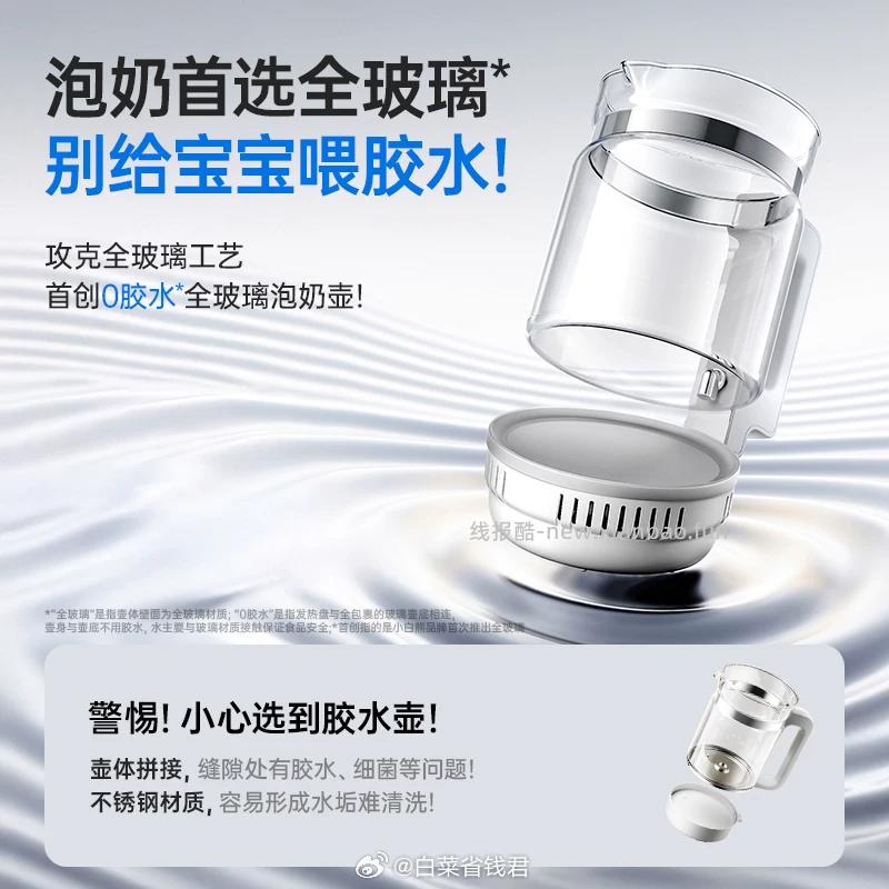 小白熊三合一喂养台 93.94元 - 线报酷