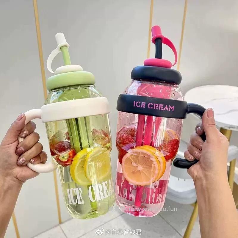 高颜值冰霸杯吸管杯1300ml 9.9元 - 线报酷