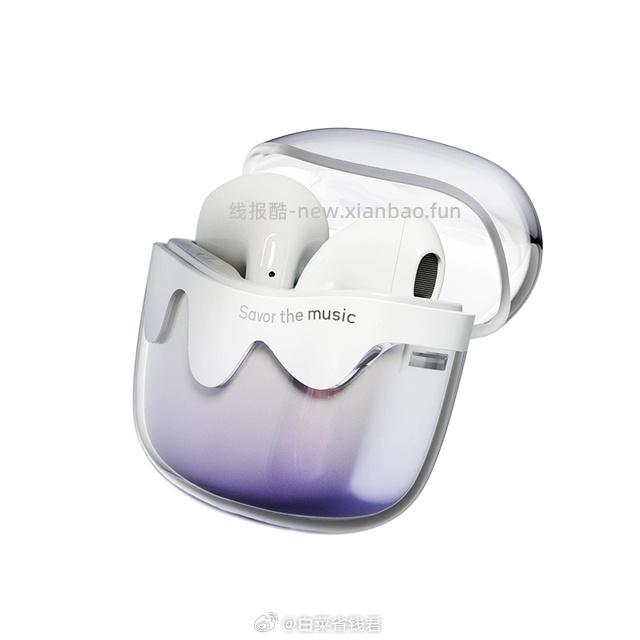 爱国者密语豆蓝牙耳机 39.9元 - 线报酷