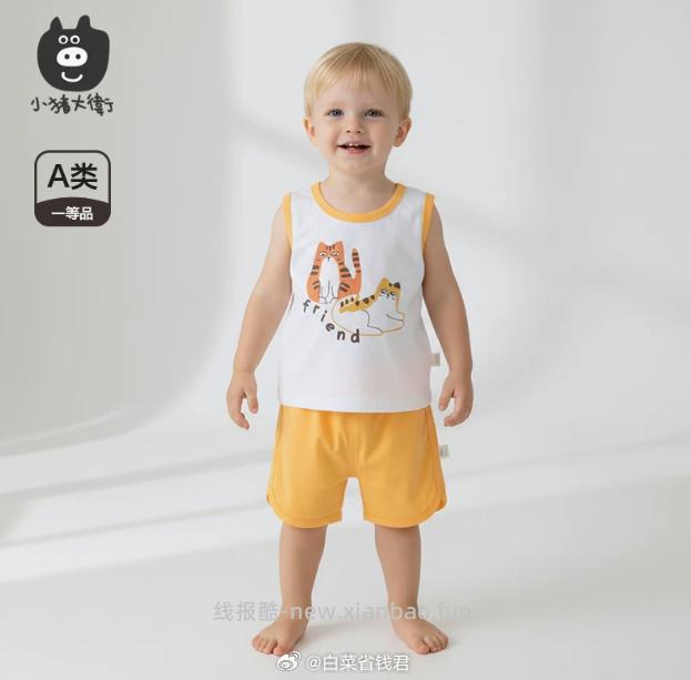 小猪大卫儿童短袖套装拍2件 29.7元 - 线报酷