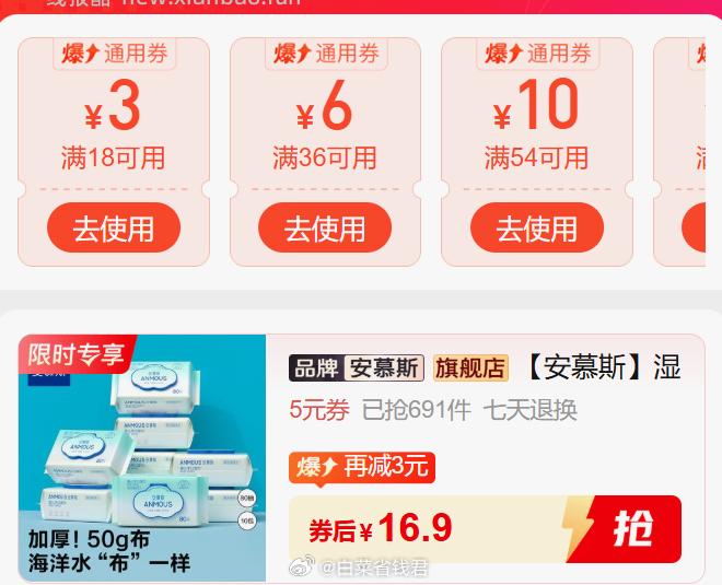 安慕斯婴儿湿巾80抽*5包 16.9元 - 线报酷