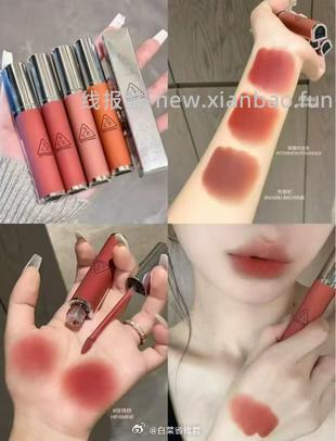 3CE柔雾唇泥拍2件 109元 - 线报酷