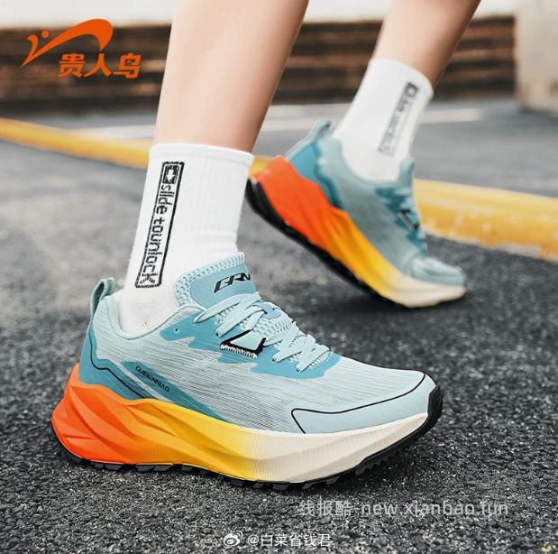 贵人鸟运动鞋合集 79元 - 线报酷