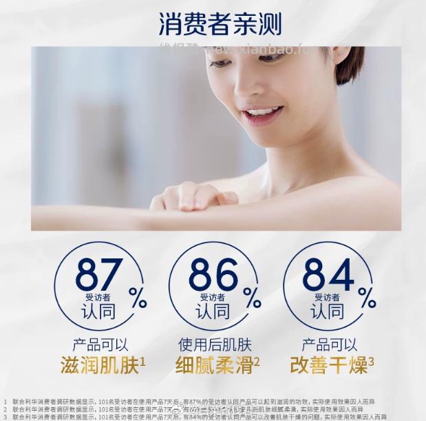 多芬深层营润美肤持久留香沐浴露1kg 23.47元 - 线报酷