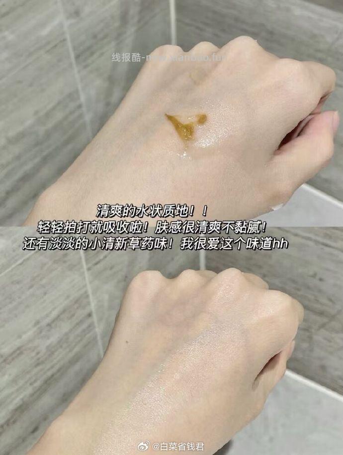 科颜氏金盏花爽肤水2瓶共150ml 59元 - 线报酷