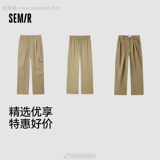 森马休闲宽松直筒工装裤 拍2件 69元 - 线报酷
