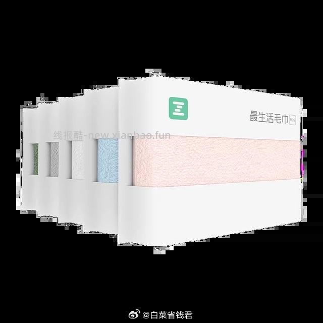 最生活小米毛巾 29.9元 - 线报酷