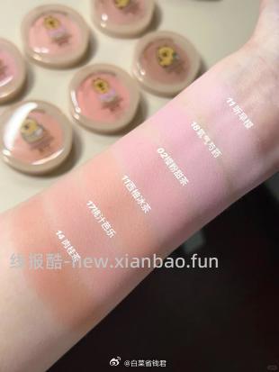 RMT卡皮巴拉联名单色腮红修容拍2件 19.6元 - 线报酷