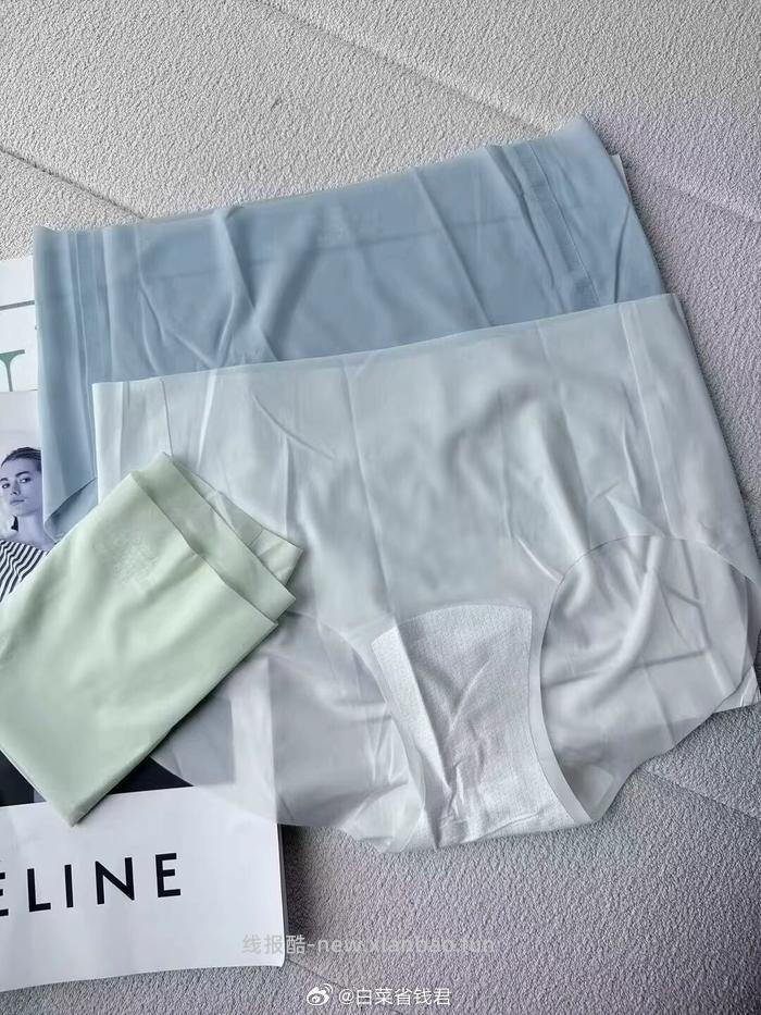 猫人女士冰丝无痕内裤3条 17.91元 - 线报酷