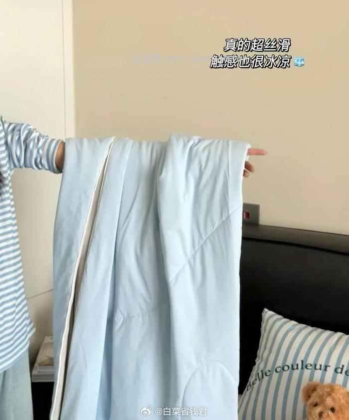 路怡阳凉感冰丝空调被 39.9元 - 线报酷