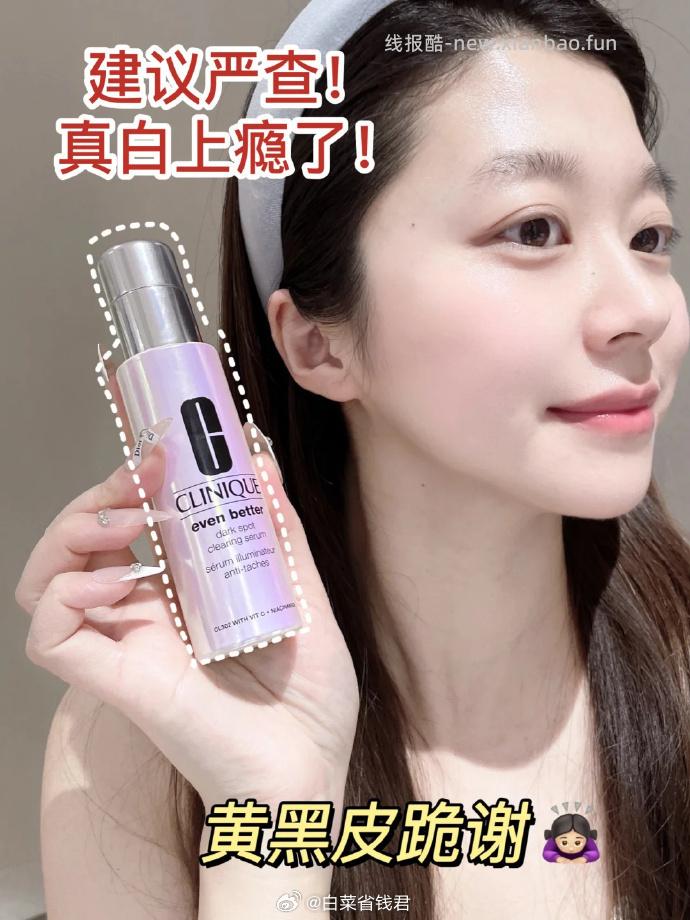 倩碧302光子镭射瓶美白精华30ml+赠7ml*2+防晒7ml+镭射杯 386.1元 - 线报酷