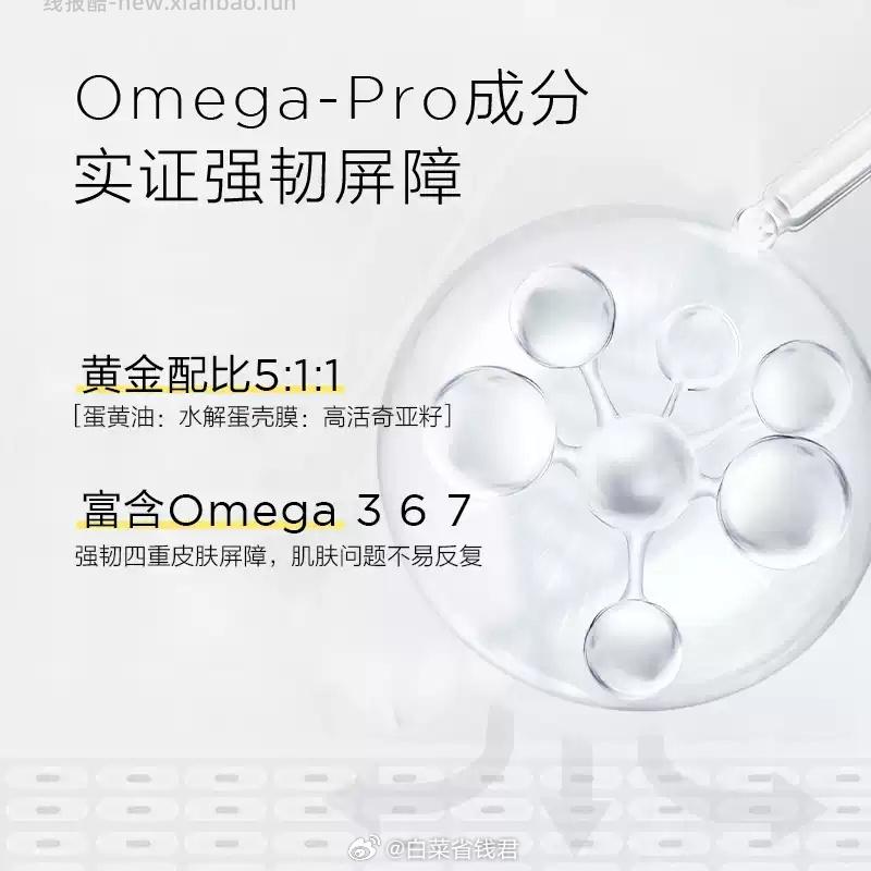 一页儿儿童安心霜任选2件x10g 21元 - 线报酷