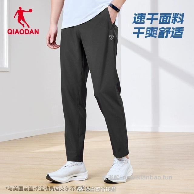 乔丹夏季新款弹力速干运动长裤 41元 - 线报酷