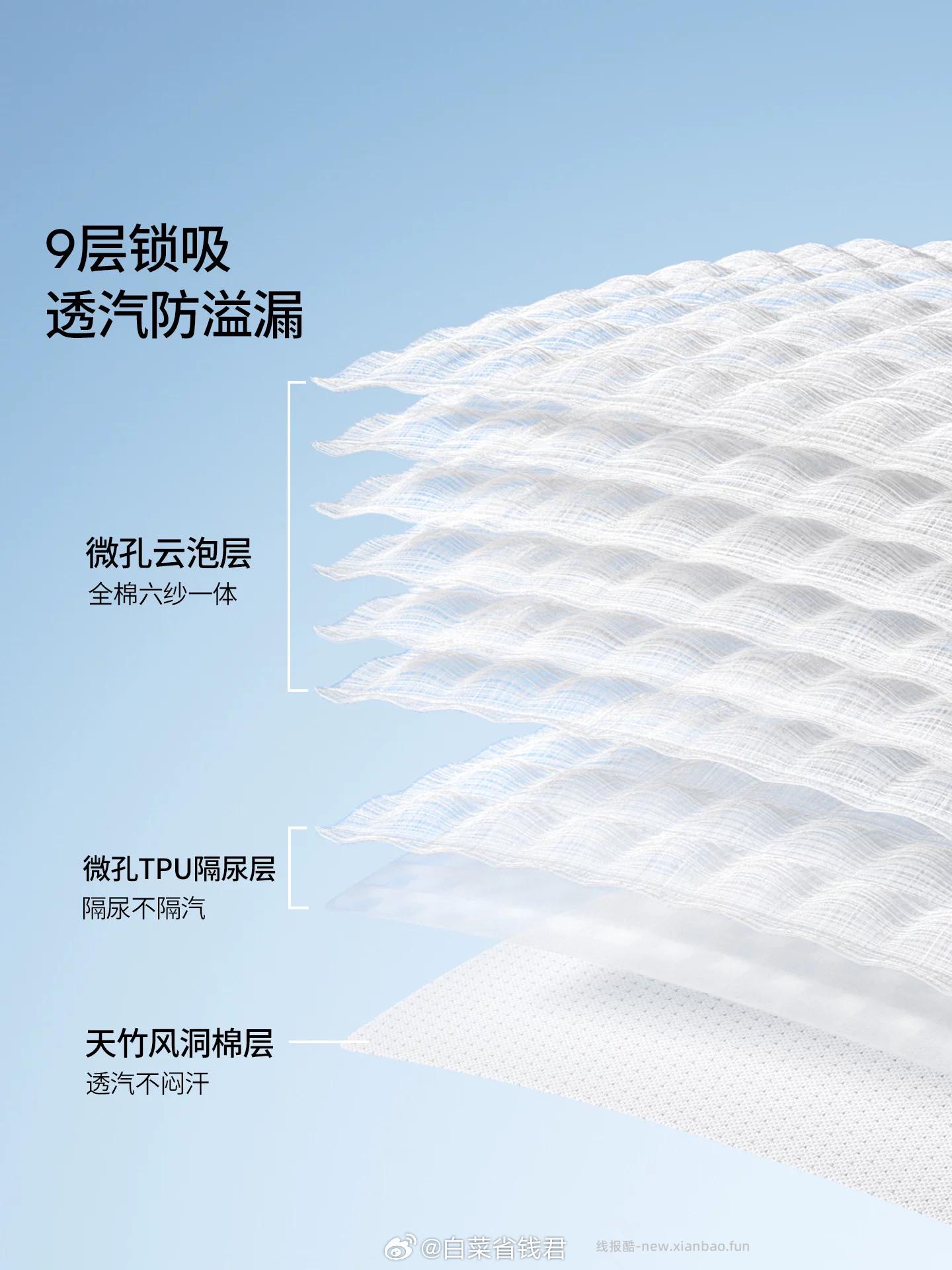 嫚熙婴儿戒尿不湿训练裤拍2件 39.8元 - 线报酷