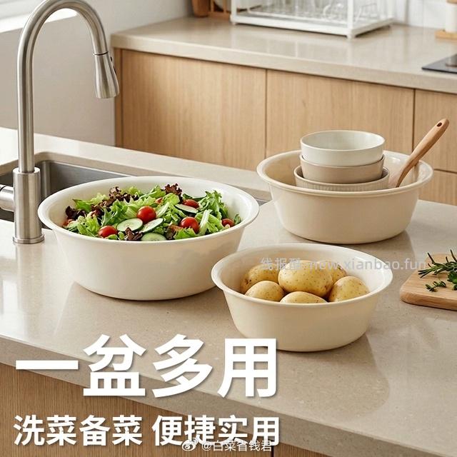 生活脸盆白色大号30cm3个装 7.9元 - 线报酷