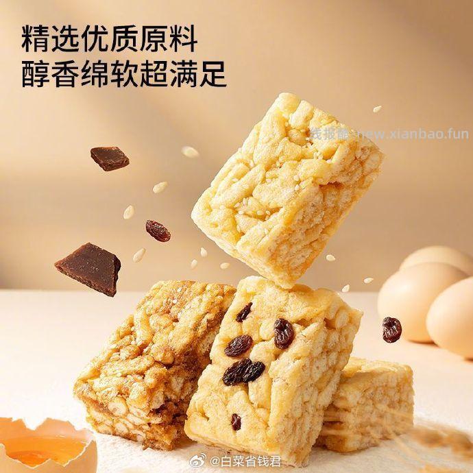 三只松鼠沙琪玛4箱 18.9元 - 线报酷