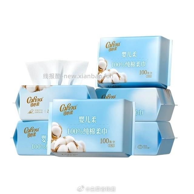 可心柔全棉婴儿洗脸巾干湿两用100抽*6包 41元 - 线报酷