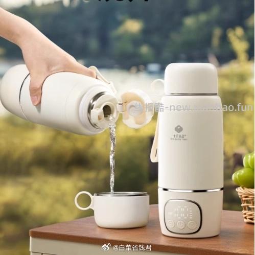 十月结晶婴儿专用无线便携式恒温壶 198.9元 - 线报酷
