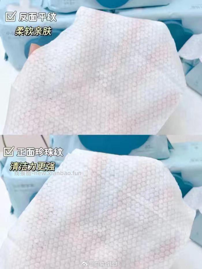 十月结晶婴儿湿巾实惠装80抽*5包 19.9元 - 线报酷