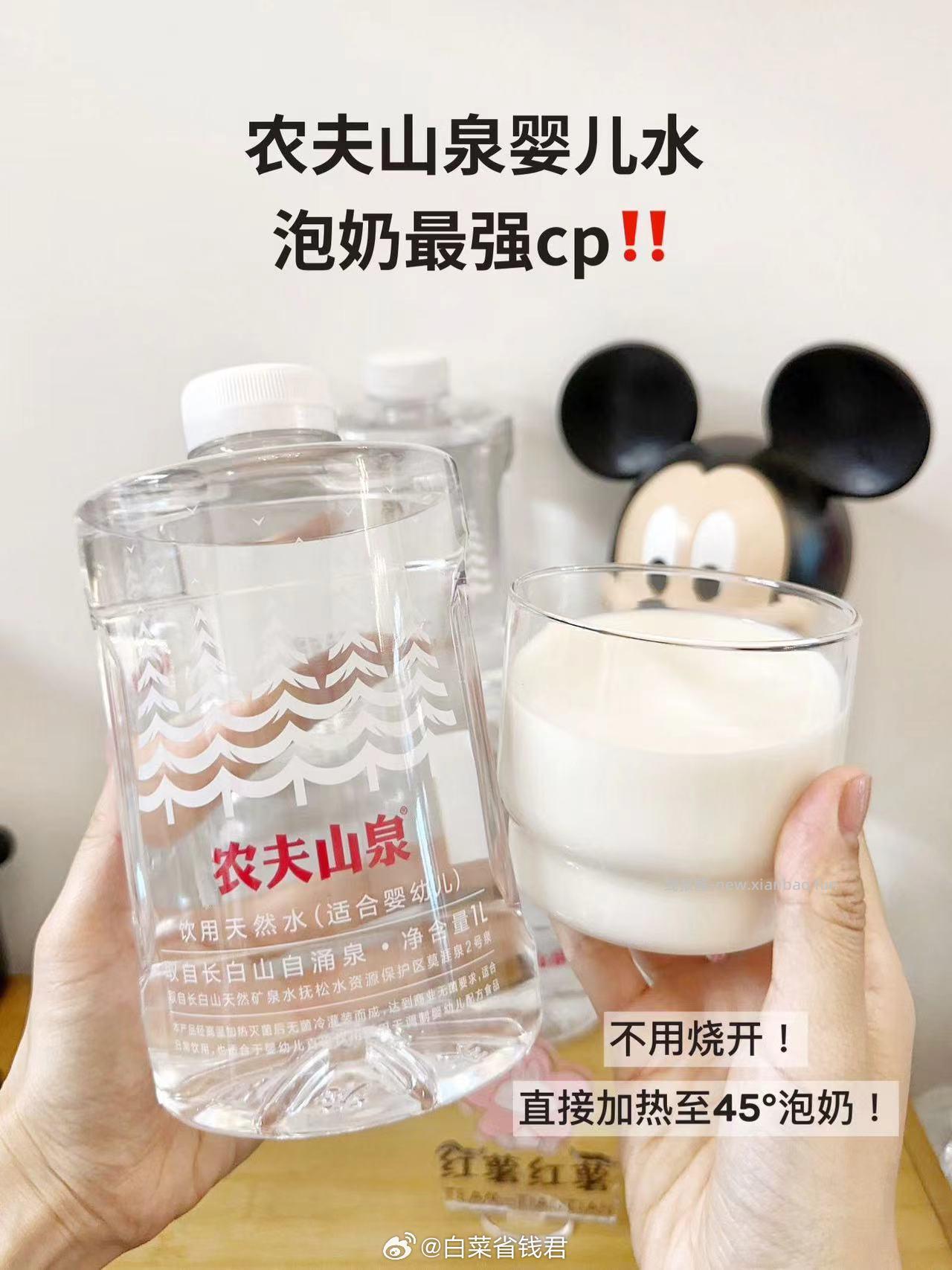 农夫山泉婴儿水1L*36瓶 168.9元 - 线报酷