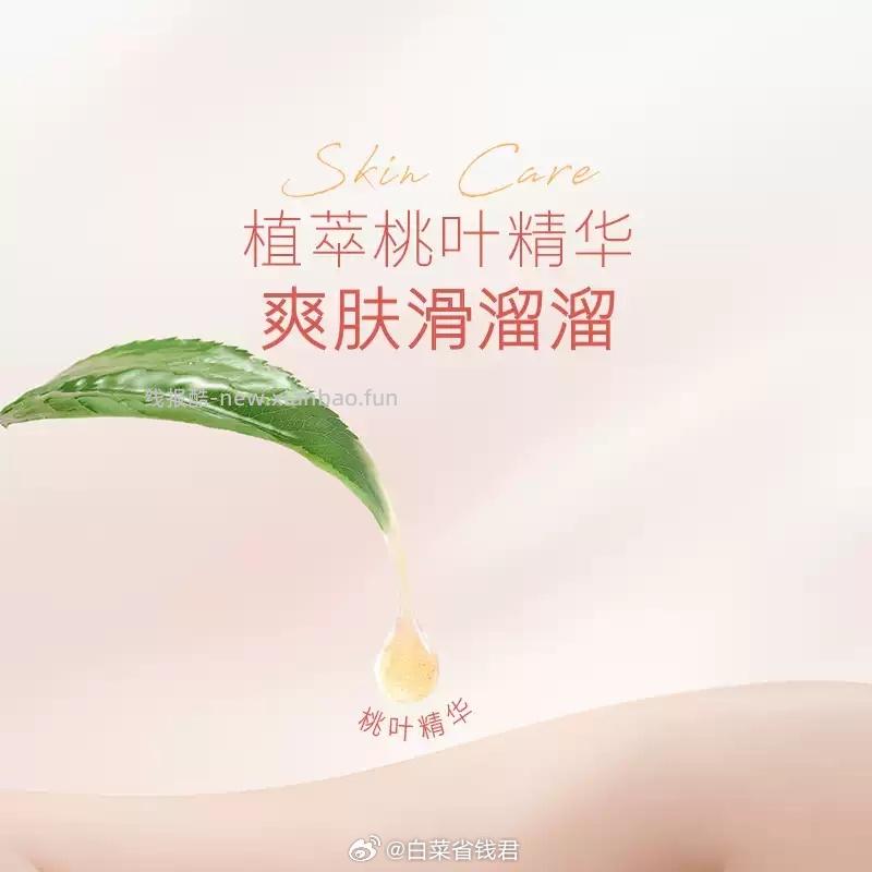 好奇 铂金装小桃裤纸尿裤 53元 - 线报酷