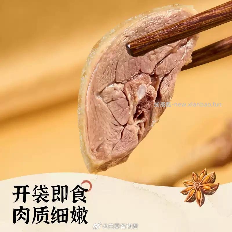 精武正宗南京盐水鸭大鸭腿140g*4个 13.69元 - 线报酷