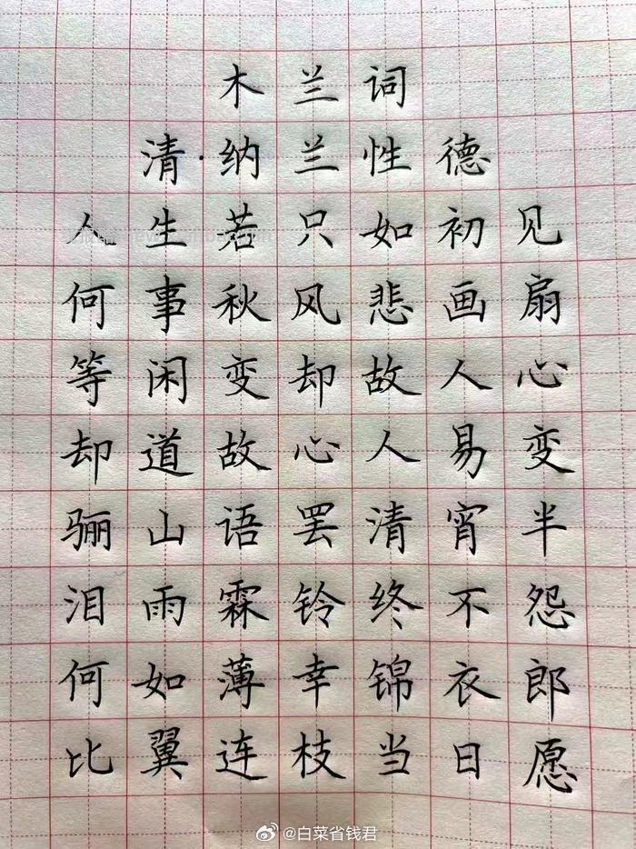 得力子弹头速干笔芯12支 3.9元 - 线报酷