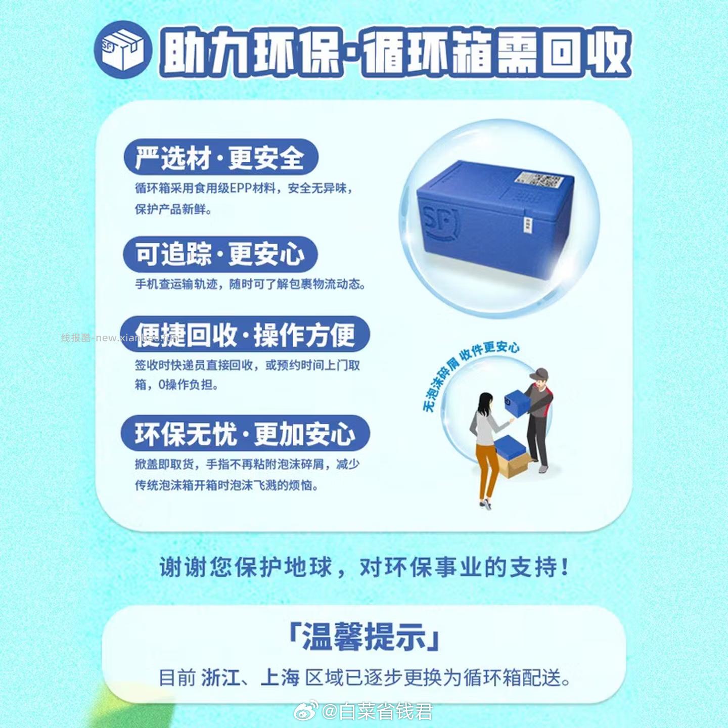 伊利巧乐兹冰淇淋组合45支 赠mini脆筒8支 51.9元 - 线报酷