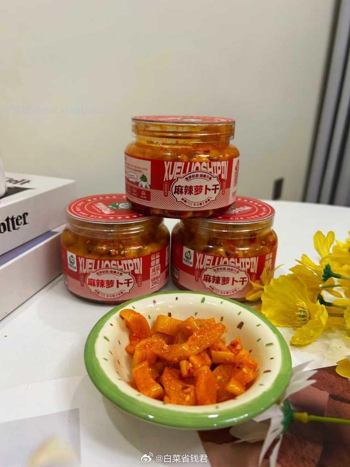 雪萝咸菜榨菜脆爽麻辣萝卜干260克*2罐 7.9元 - 线报酷