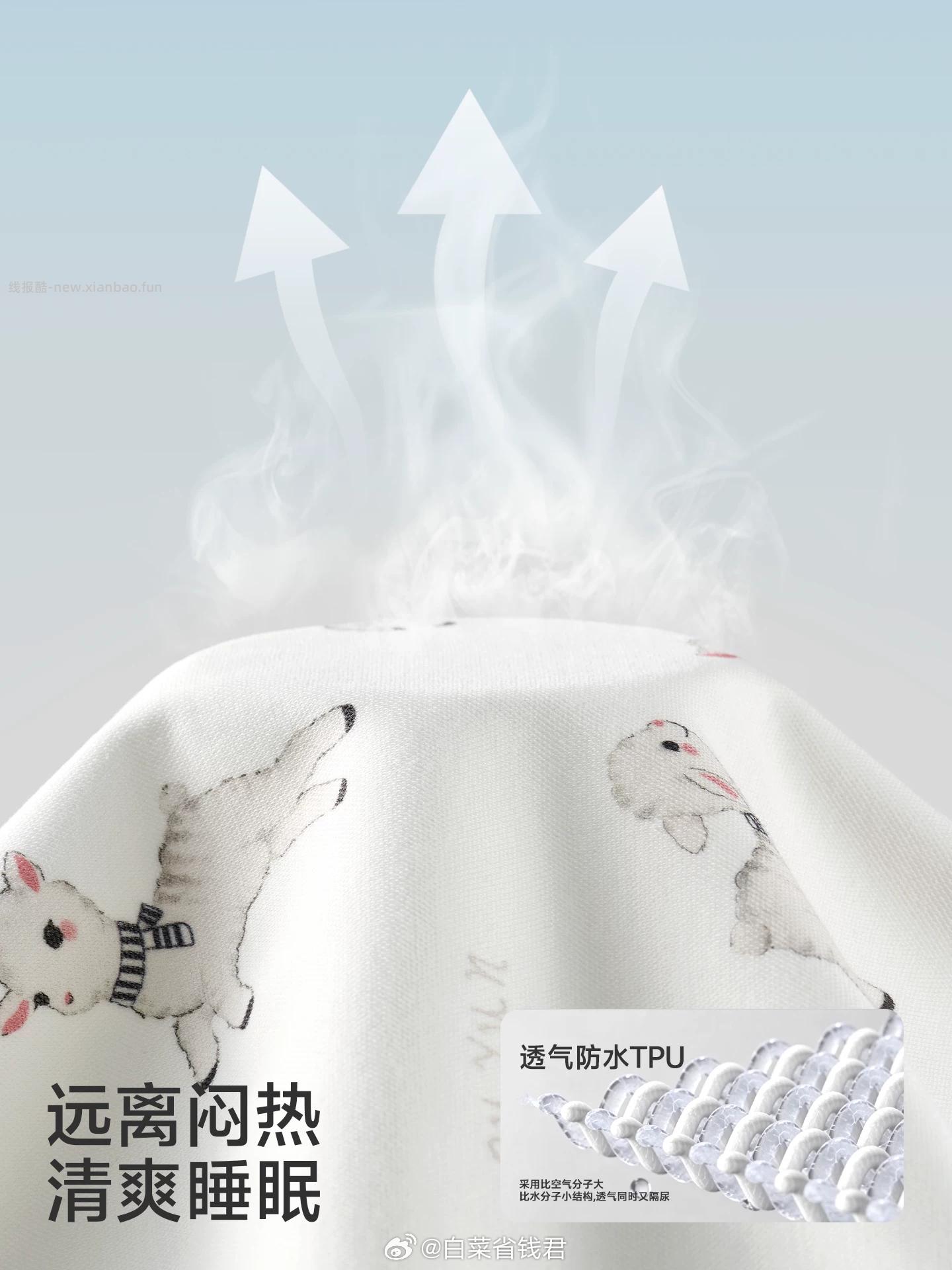 欧孕隔尿垫防水可洗单向倒湿瞬吸锁水 10.9元 - 线报酷