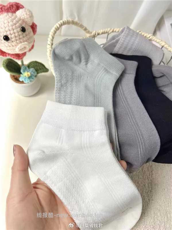 棉伙棉伴男女短袜8双 15.9元 - 线报酷
