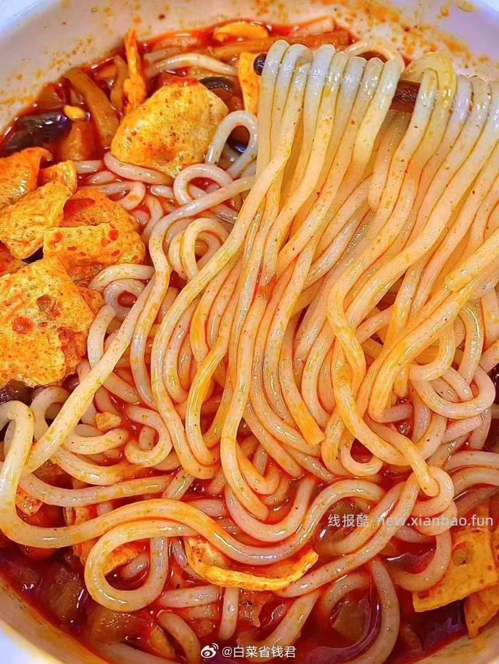 螺满地柳州正宗螺蛳粉300g*5包 18.9元 - 线报酷