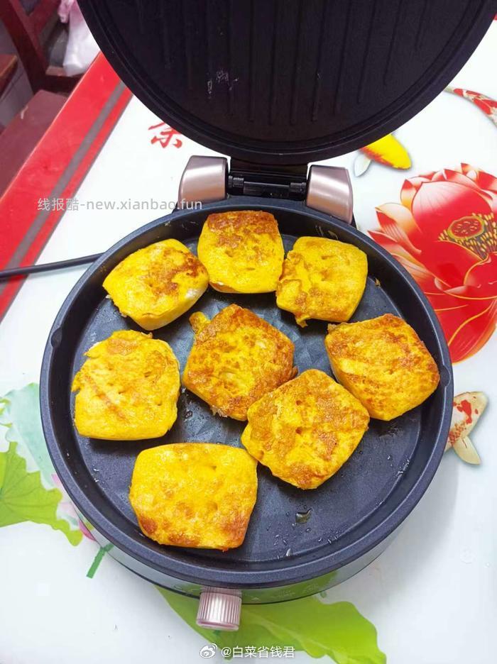 九阳家用双面电饼铛 89.9元 - 线报酷