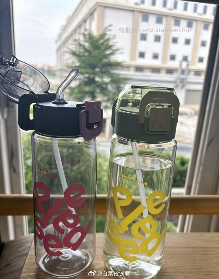 齐心便携双饮水杯700ml 9.9元 - 线报酷