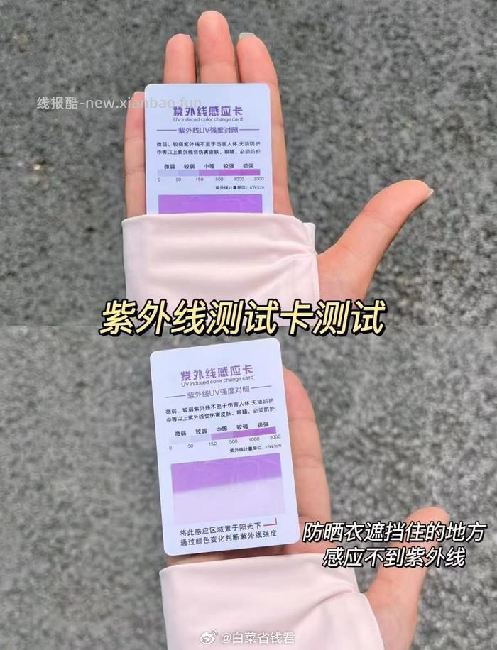 小野和子连帽修身防晒衣 55.9元 - 线报酷