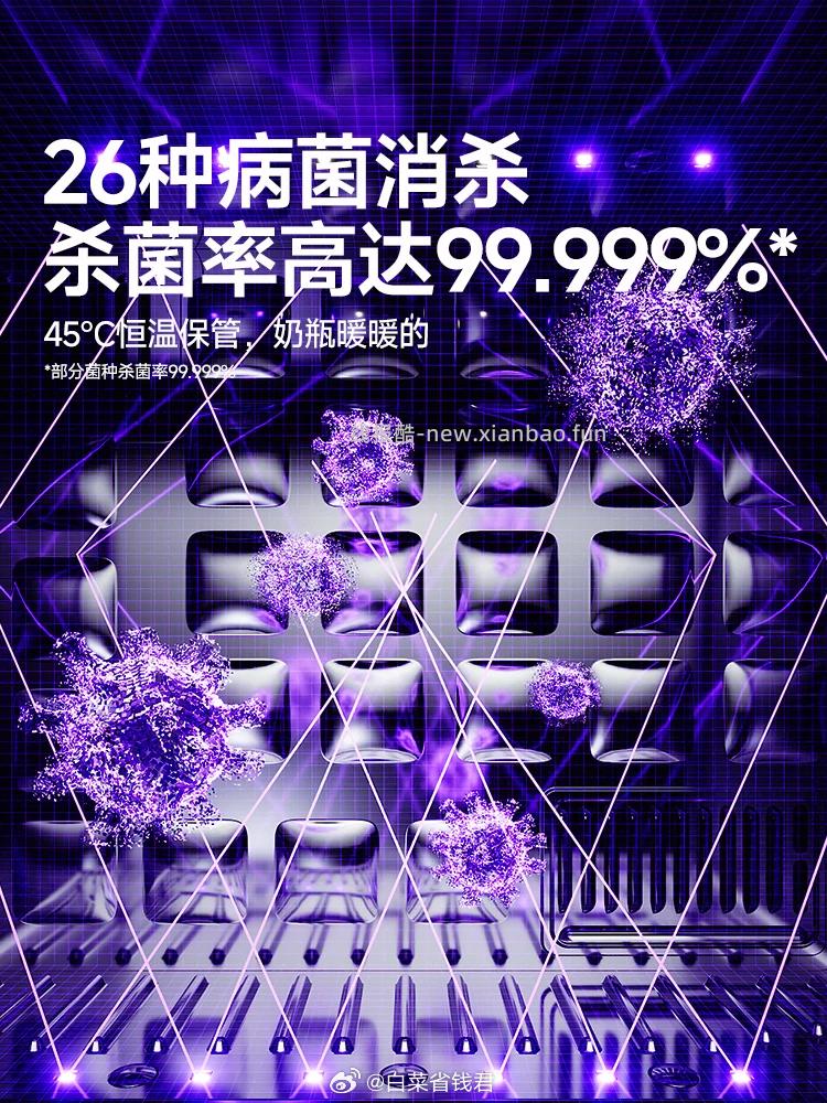 boboduck大嘴鸭一体喂养台 418.3元 - 线报酷
