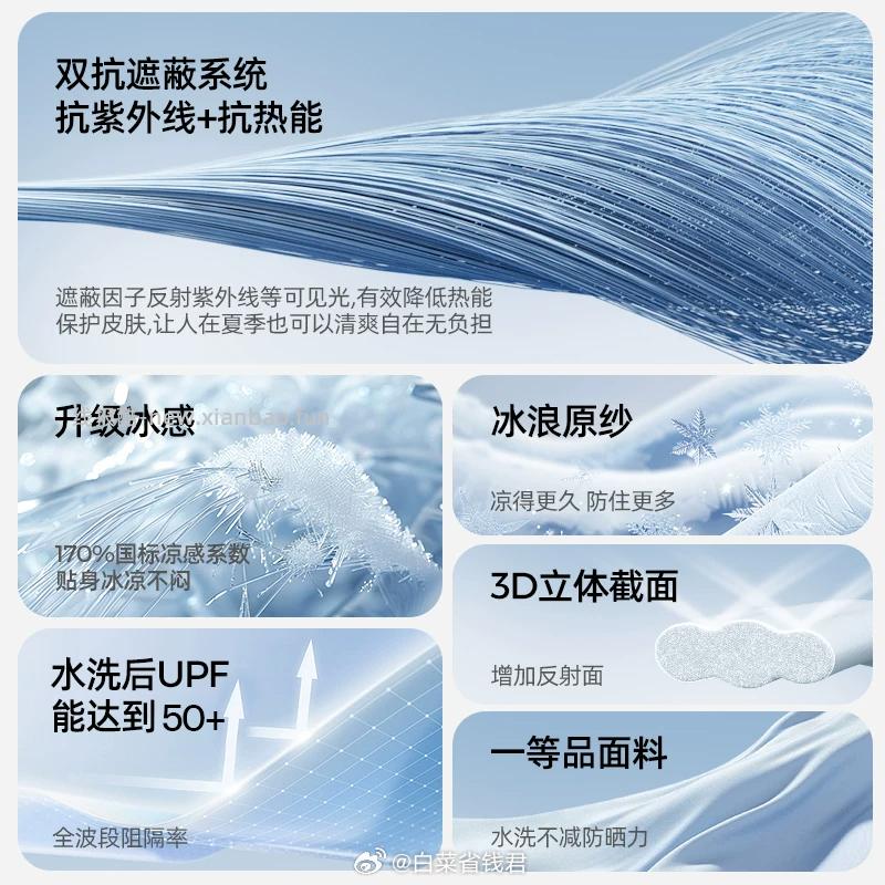 45.9 小野和子 立领修身防晒衣 有11.98元天降礼金+淘金币抵扣2元✅ - 线报酷