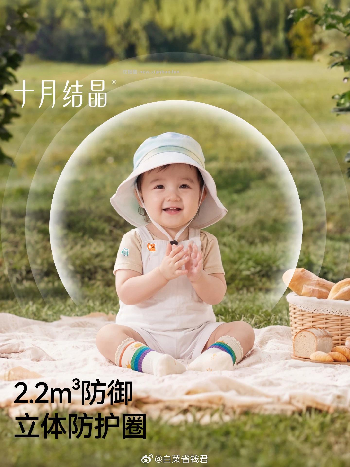 十月结晶精油贴36片/盒 16.9元 - 线报酷