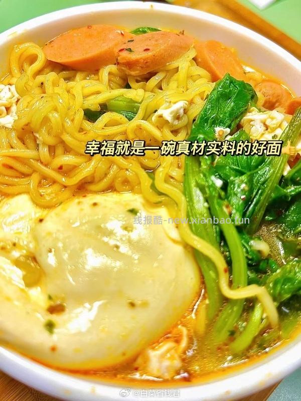白象装方便面迷你杯火鸡面上新6味任选10件 19.9元 - 线报酷