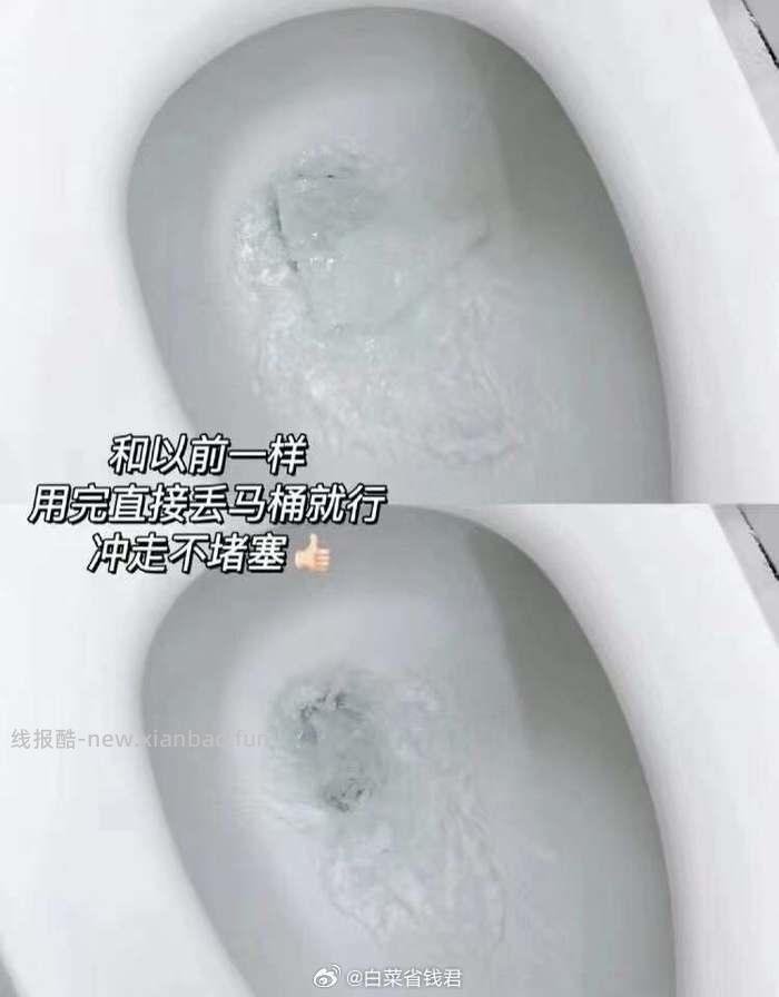 德佑湿厕纸家庭装40抽*3包 16.17元 - 线报酷