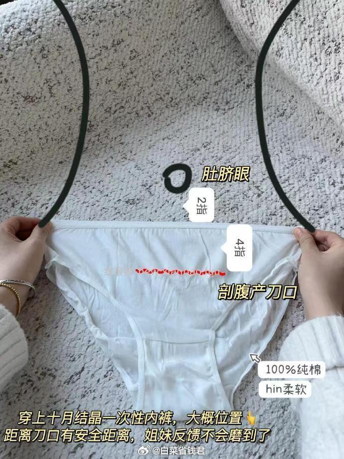 十月结晶纯棉一次性内裤10条 22.09元 - 线报酷