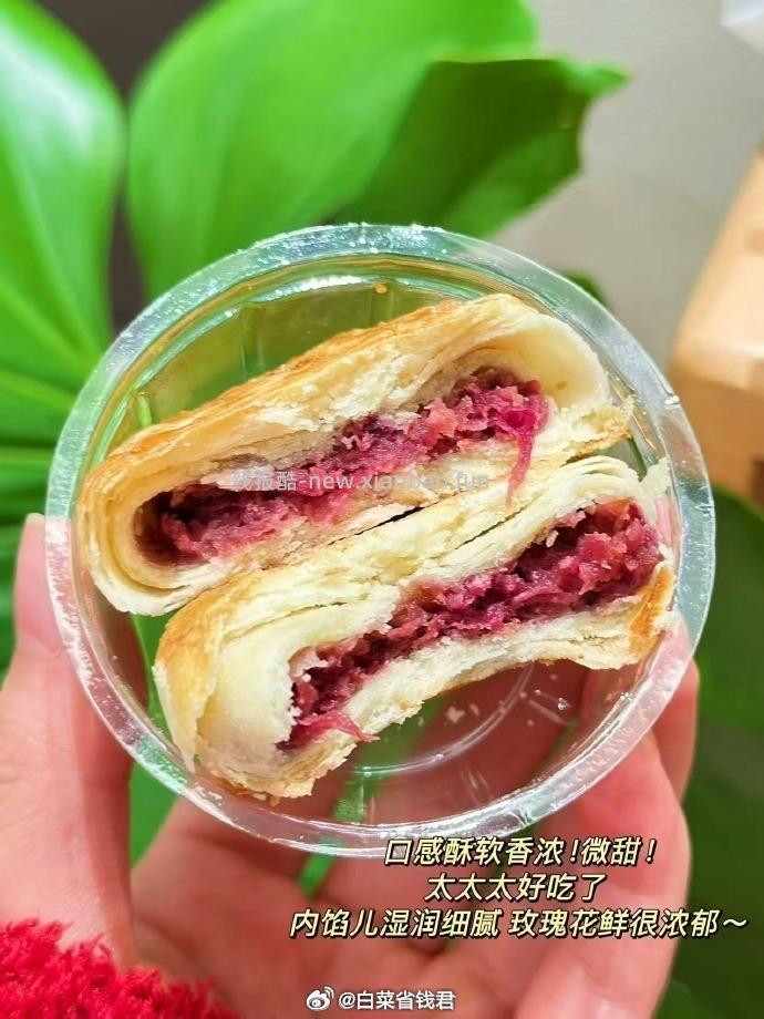 嘉华鲜花饼10枚 18.8元 - 线报酷