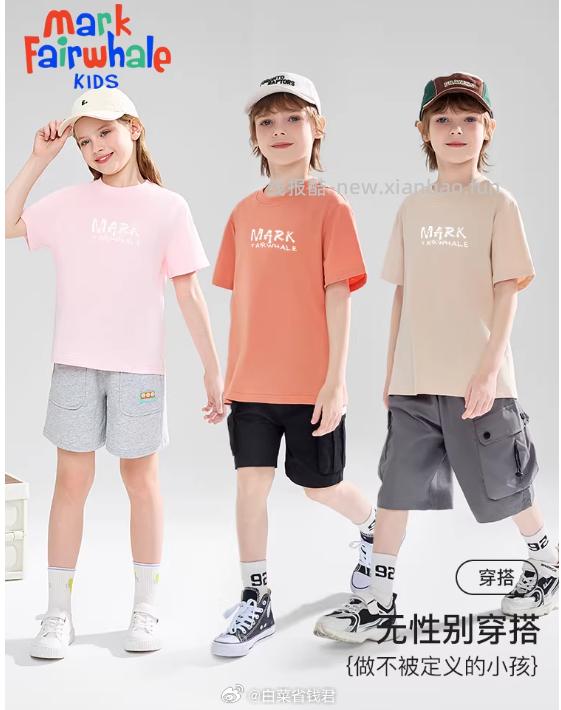 马克华菲男女童T恤 拍3件 49.3元 - 线报酷