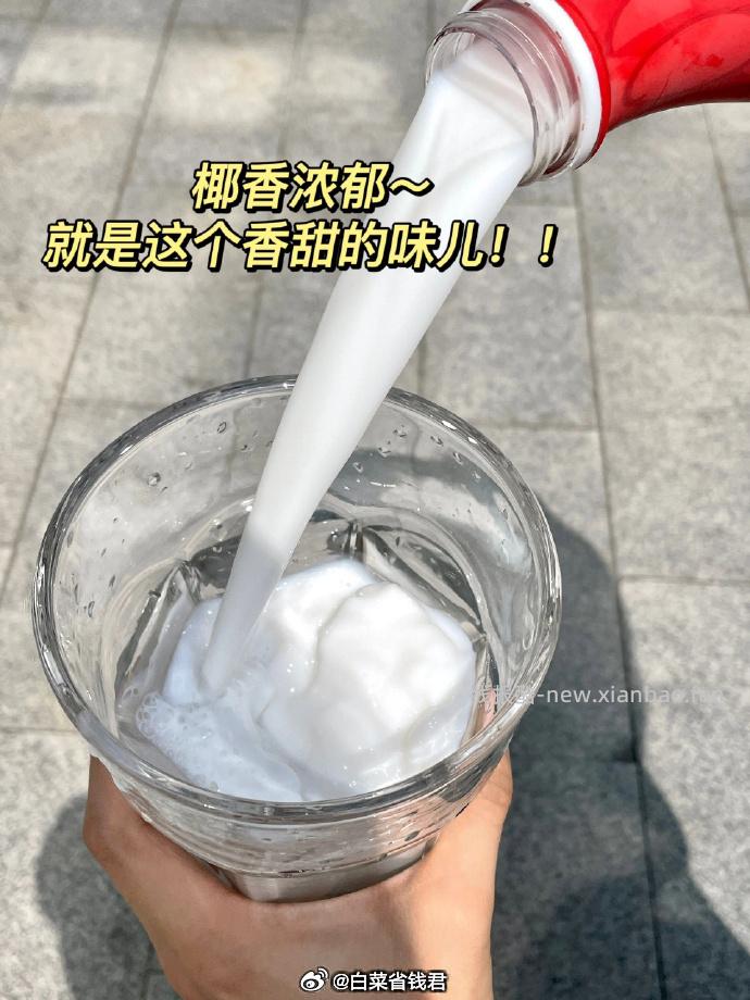 轻上0糖生椰喜庆礼盒1L*2瓶 18.56元 - 线报酷