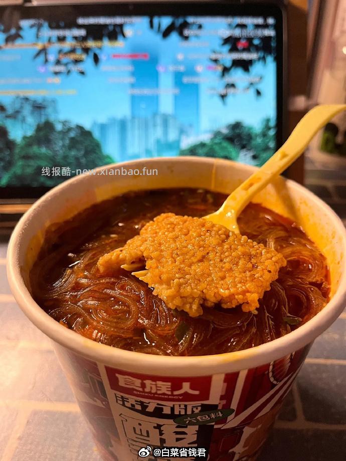 食族人酸辣粉任选6件 19.12元 - 线报酷